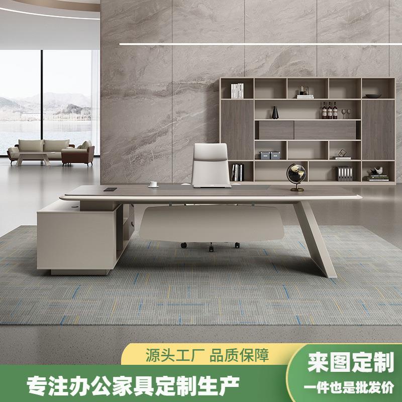 简约现代老板桌办公桌椅组合大班台新款总裁桌办公家具经理主管桌