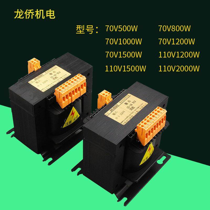 步进伺服变压器70V110VBK-800AV1200W雕刻机侧孔机床控制变压器