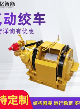 JQHS-80×10矿用气动绞车 气动绞车厂家现货 煤矿用气动绞车