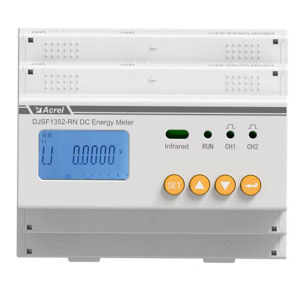 安科瑞DJSF1352-RN-6/DS 储能直流计量 双路导轨式电表 1500V接入