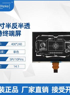 夏普2.7寸400*240单色LCD显示屏半反半透适用手持终端LS027B7DH01