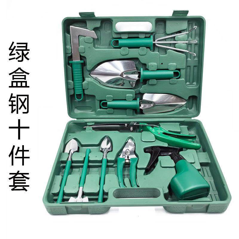 现货新款不锈钢十件套园艺工具套装花园用具铲耙锹剪喷壶园林用品