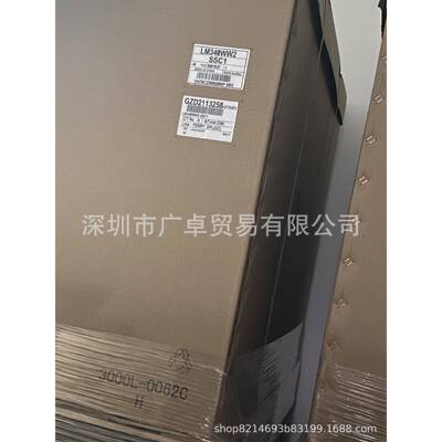 LG 34UC79G LG34UC97C 34GN850 34UC89G屏幕LM340WW2-SSC1 SSA1