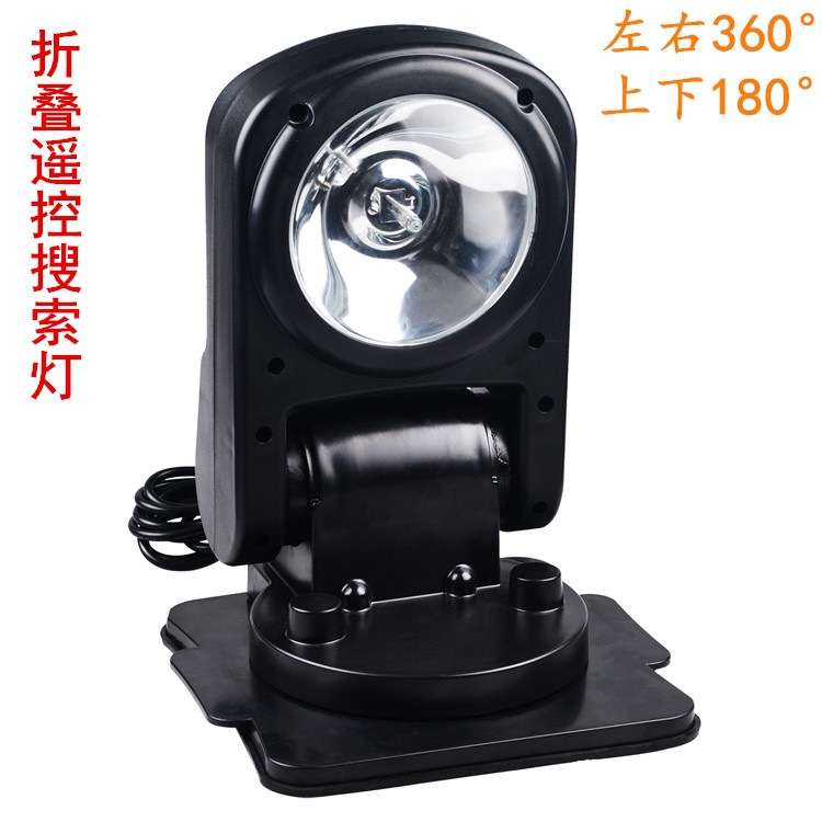 车顶折叠HID氙气灯55W搜索灯车载探照灯自动复位折叠遥控灯射灯
