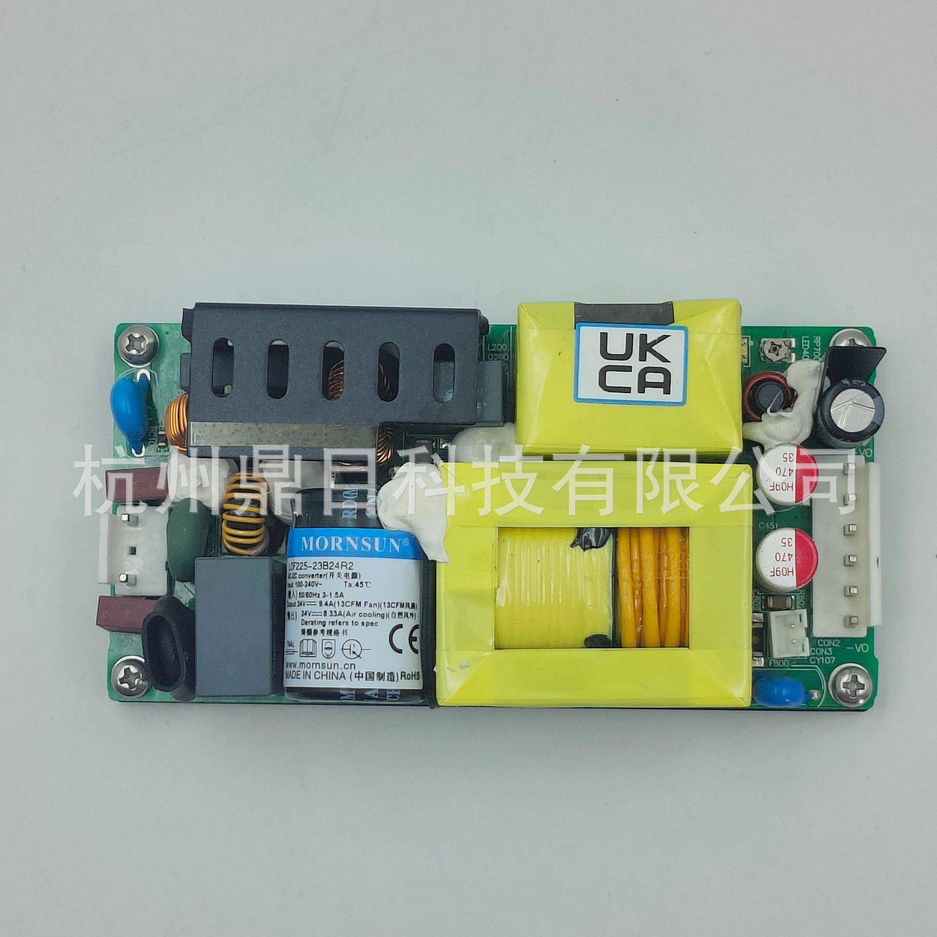 金升阳机壳型开关电源LOF225-23B24R2