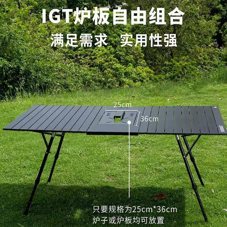 Areffa户外铝合金蛋卷桌椅便携式折叠桌自驾游旅行野餐露营烧烤桌