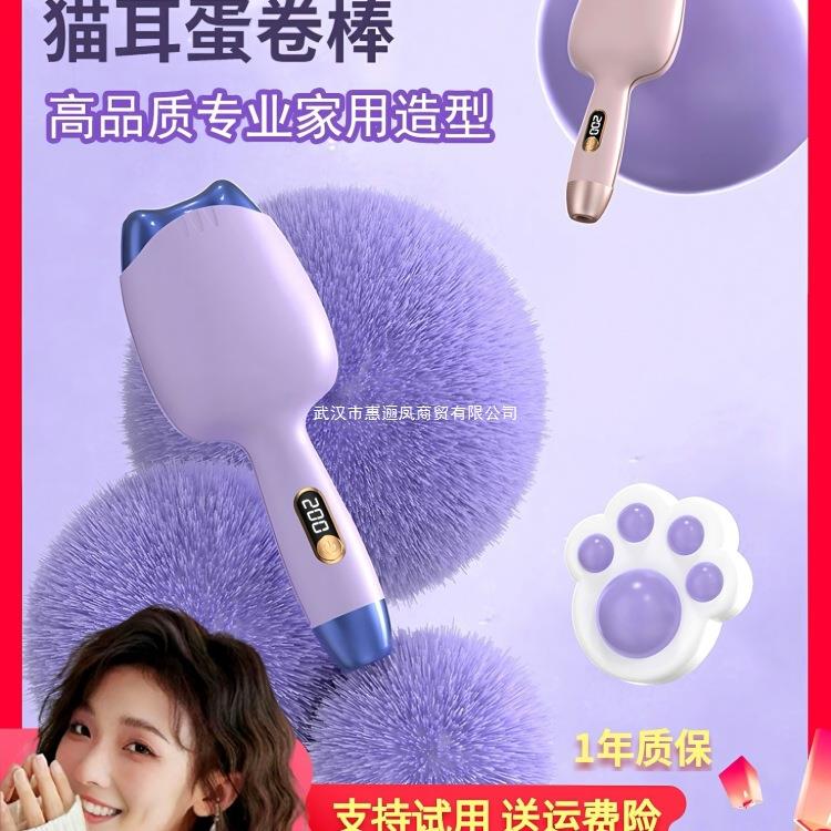 蛋卷头卷发棒32mm大卷水波纹持久定型发懒人大波浪烫发