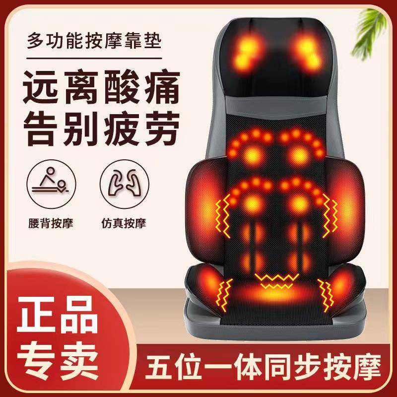 多功能按摩器背部腰部颈椎家用热敷全身靠垫肩颈电动揉捏按摩仪器