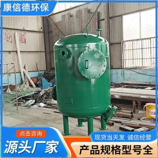 多介质过滤器农村井水山泉水过滤设备全自动过滤器多介质过滤器