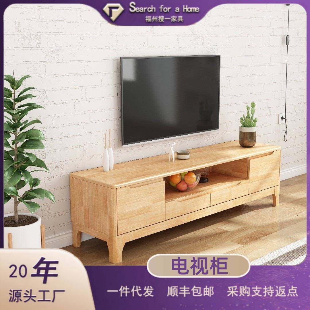 实木电视柜 现代简约小户型客厅卧室地柜影视柜储物柜墙柜 电视柜,3C数码配件,其它配件,淘宝优惠券,粉丝福利购,淘宝优惠卷