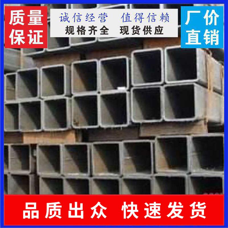 厂家供应 做工精细Q235B材质镀锌方管 金属结构制管黑色矩形方管