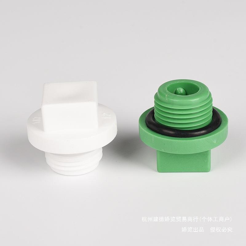 厂家直销ppr4分内外丝堵头外牙丝堵免生料带水管配件PPR管堵6分 1