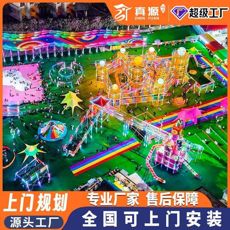 儿童无动力乐园大型亲子游乐园滑梯秋千组合游乐设备设计安装厂家