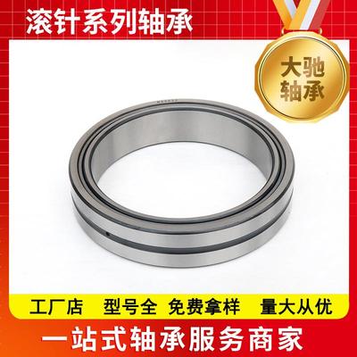 供应钢厂滚针轴承NA5913 NA5914 NA5915 RNA连铸机 连轧机轴承