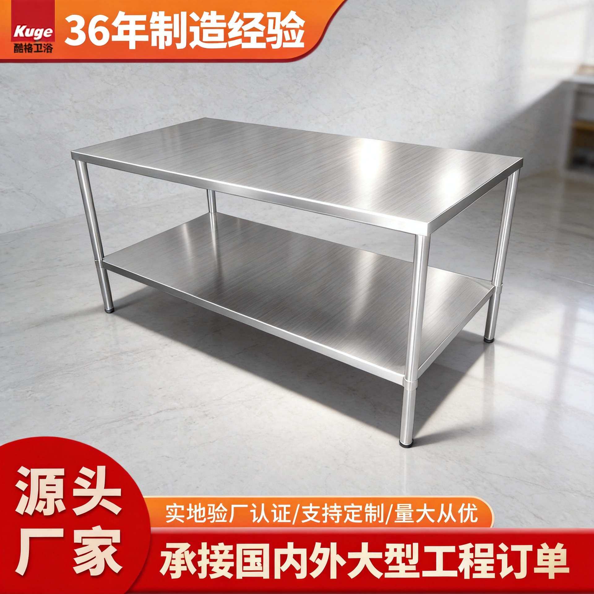 304/316不锈钢工作台 厨房餐厅操作台烘焙房奶茶店多层储物打荷台