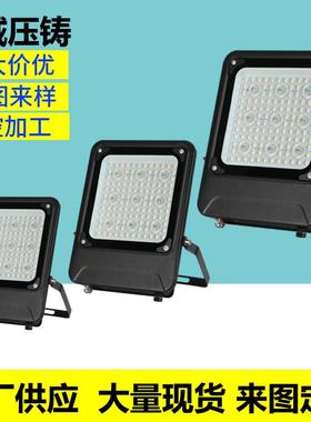 150W200W灰色方形透镜压铸铝投光灯外壳套件