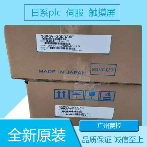 安川SGMGH-55D2A6C  SGMJV-01ADD6E_ SJME-04AMA41