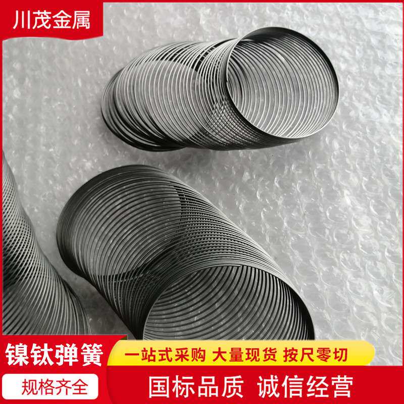 记忆合金弹簧 超弹镍钛弹簧 生产线径圈数长度 温控镍钛合金弹簧