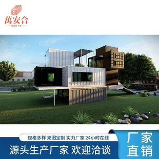 吉林景区商业街步行街集装箱商业街区集装箱商铺网红便利店集装箱