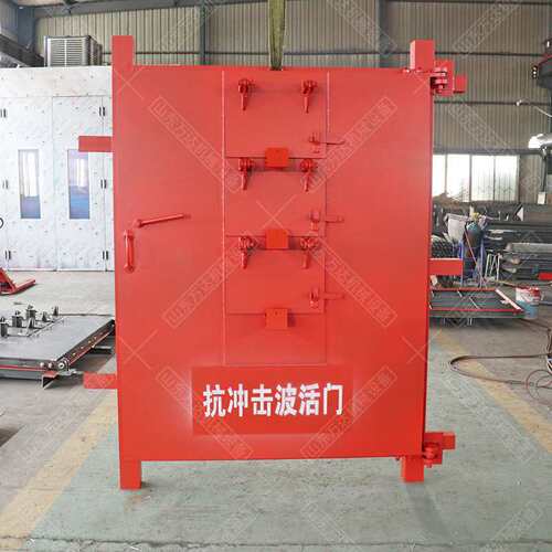 抗冲击波活门FH系列煤矿防爆抗冲击波门矿用防护避难硐室抗冲击门