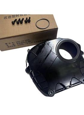 06H103269C 06H103269G 06H103269H 06H103269L 时规罩盖(铝）