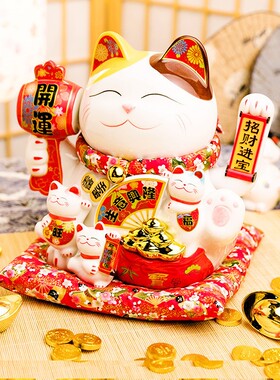11寸大号 招财猫摇手 陶瓷摆件自动招手收银台家居店铺开业送礼品