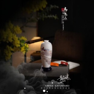 马年文创高档送礼渡景山房陶瓷花瓶黄旭东插花瓶马踏飞燕摆件