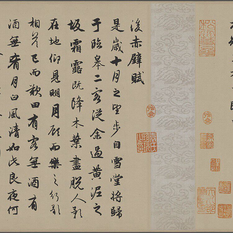 元赵孟頫前后赤壁赋书法复制品行书名帖名人字画礼品书法手卷长卷