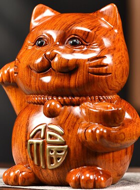 花梨实木雕刻招财猫摆件家居客厅店铺前台收银台开业吉祥聚财装饰
