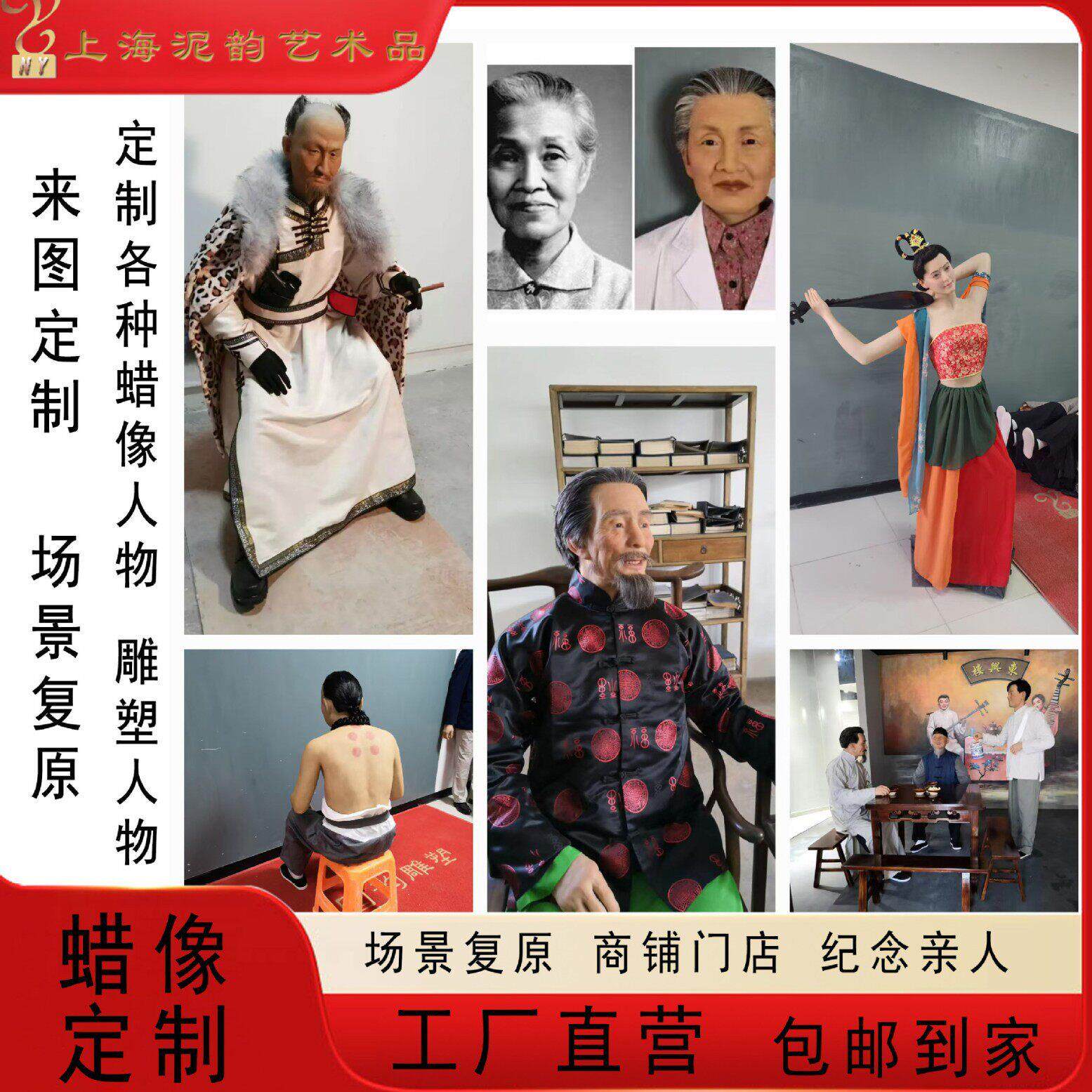 硅胶蜡像仿真人1比1全身定制肖像名人普通人物场景人体雕塑博物馆