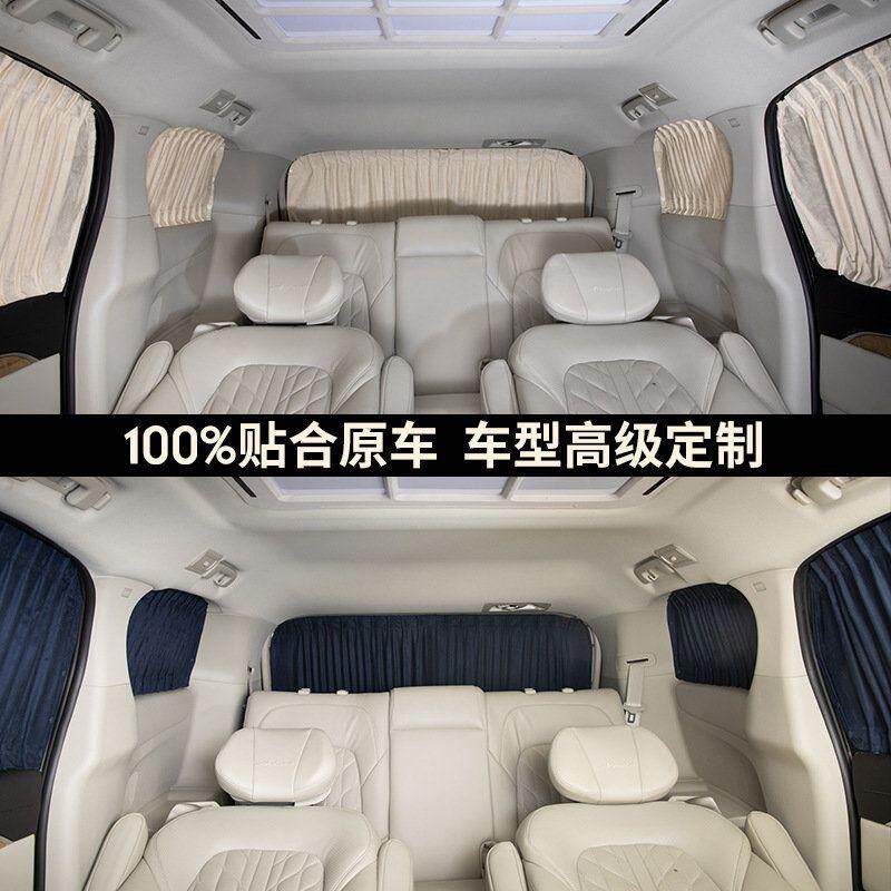 专用别克GL8 28TES陆尊鹿皮绒防晒汽车窗帘螺丝款隔热遮光遮阳帘