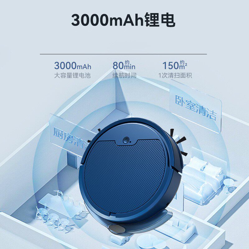 家用清洁扫地机智能扫地机器人自动水箱扫拖一体机器人吸尘器app