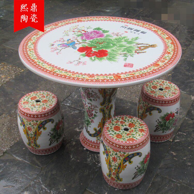 景德镇陶瓷工艺品 釉上彩花鸟陶瓷餐桌 桌子凳子家居庭院装饰摆件