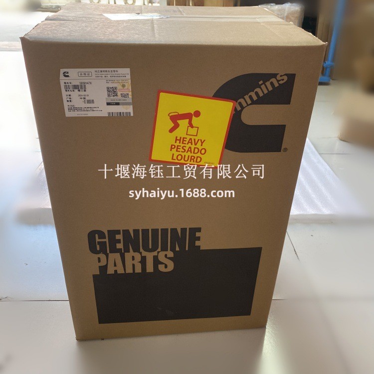 适用康明斯发动机配件增压器5609147