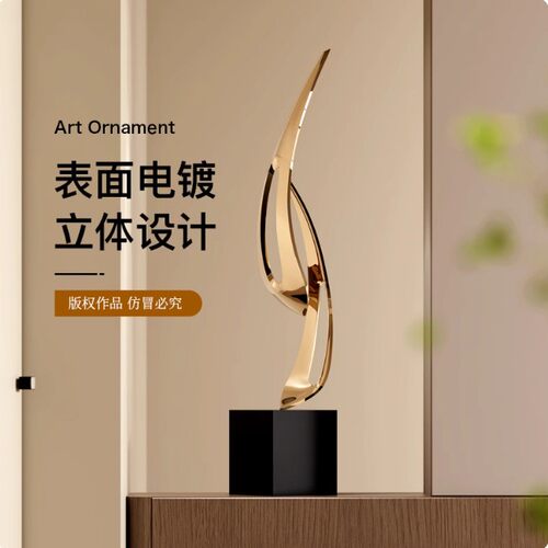 现代轻奢玄关几何落地艺术雕塑别墅酒店前台走廊过道样品房装饰品