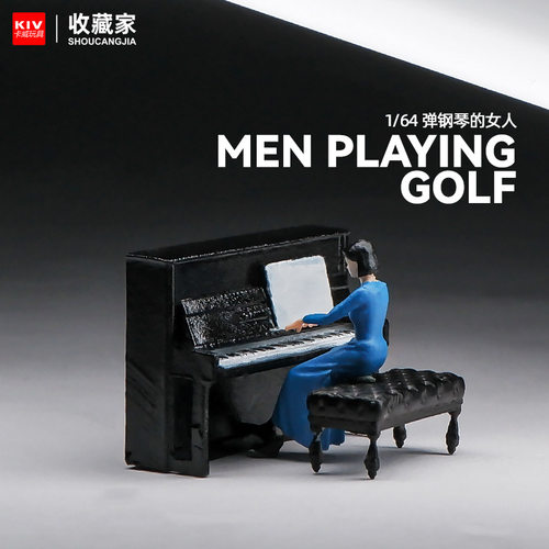 1比64乐队弹钢琴女孩模型