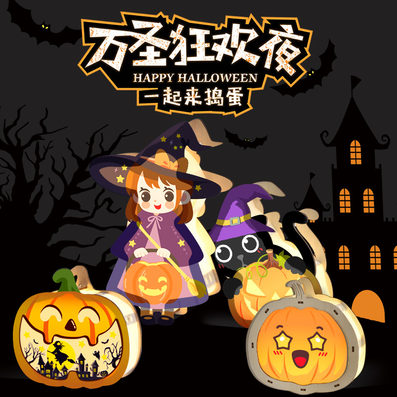 万圣节手提发光南瓜灯儿童