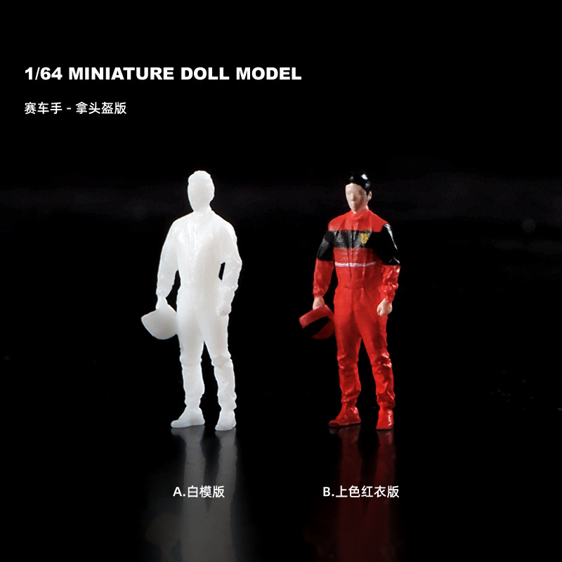 真164赛车手微缩摄影小人