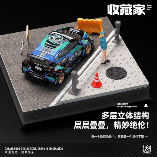 164道路街景具套装微缩人