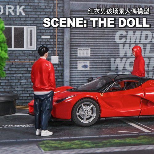 真132164微缩摄影小人道