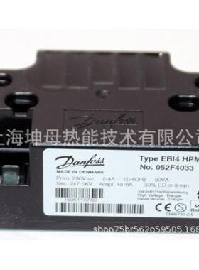 Danfoss/丹佛斯EBI4HPM052F4033点火变压器