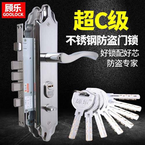 304不锈钢防盗门锁套装门把手锁体超C级锁芯机械门锁木门锁大门锁