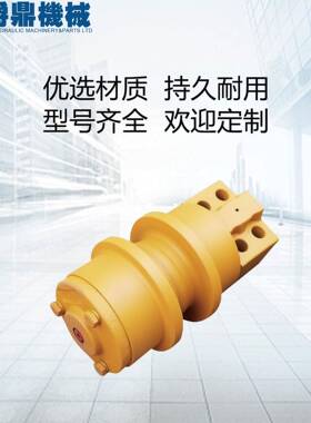 现代130VS150-9支重轮承重轮量大价优小型微挖钩机