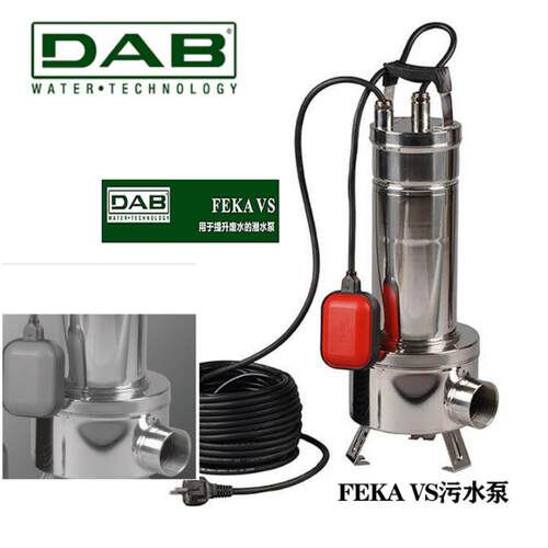 意大利进口DAB戴博FEKAVS750MA/1200MA不锈钢潜水泵化粪池排污泵