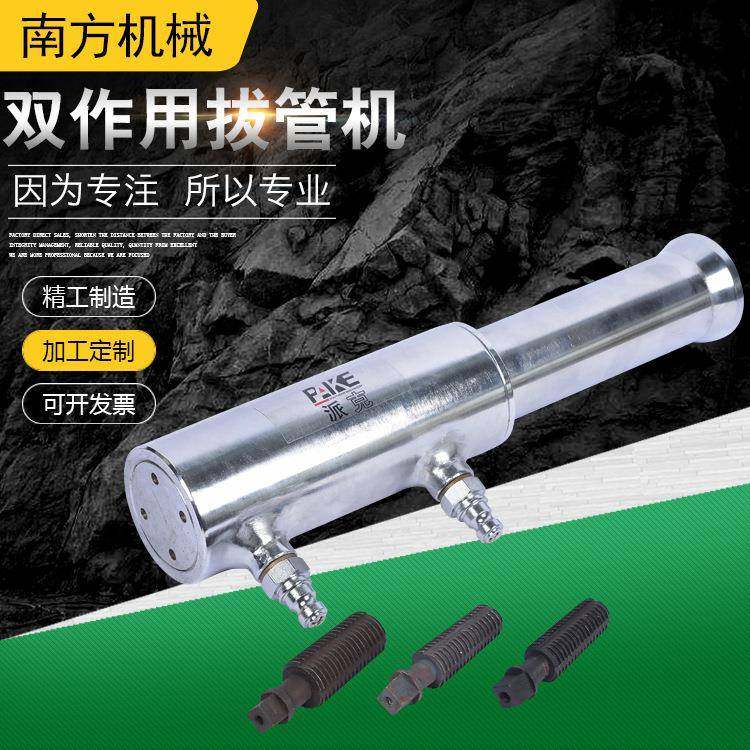 手动液压拔管机电动铜管拔出机冷凝器维修拔管器手动拔管机,自行车/骑行装备/零配件,更多零件/配件,淘宝优惠券,粉丝福利购,淘宝优惠卷