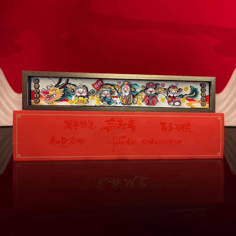 新中式复古实木展示框五路财神摆件招财桌面手工剪纸工艺品摆件,自行车/骑行装备/零配件,更多零件/配件,淘宝优惠券,粉丝福利购,淘宝优惠卷