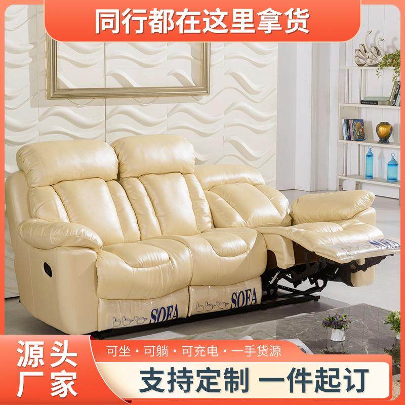 意式轻奢家庭影院沙发真皮功能沙发小户型客厅家具电动按摩沙发椅,特色手工艺,其他特色工艺品,淘宝优惠券,粉丝福利购,淘宝优惠卷