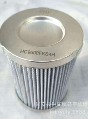 供应HC9400FKS39H船舶滤油机滤器