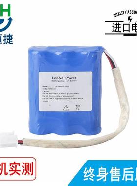 适用于newtech纽泰克LR18650-1P3S心电图机电池