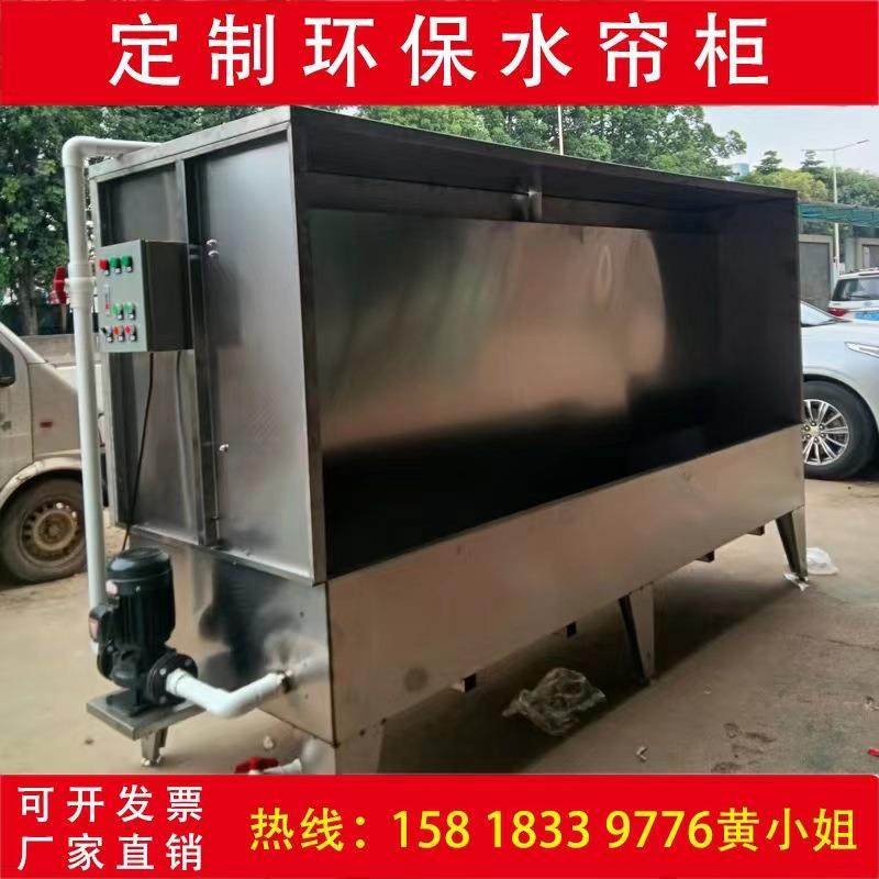 现货五金家具环保水循环喷漆台漆雾净化设备不锈钢水帘柜喷漆柜,自行车/骑行装备/零配件,更多零件/配件,淘宝优惠券,粉丝福利购,淘宝优惠卷